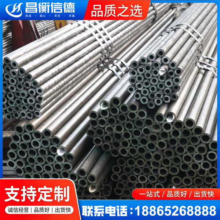 安平光亮精密钢管